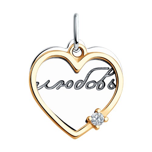 Подвеска 94-130-02115-2