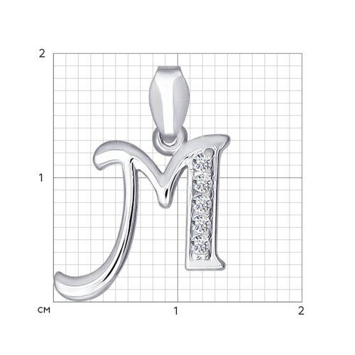 Подвеска 94030456