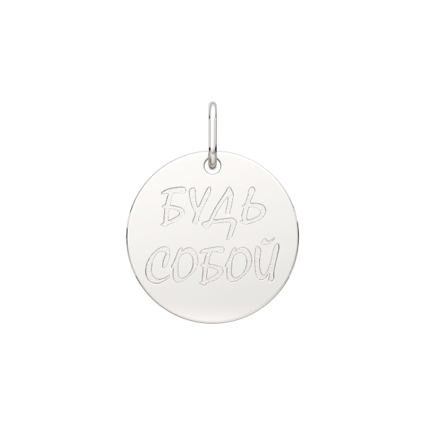 Подвеска 0430463.ZZ
